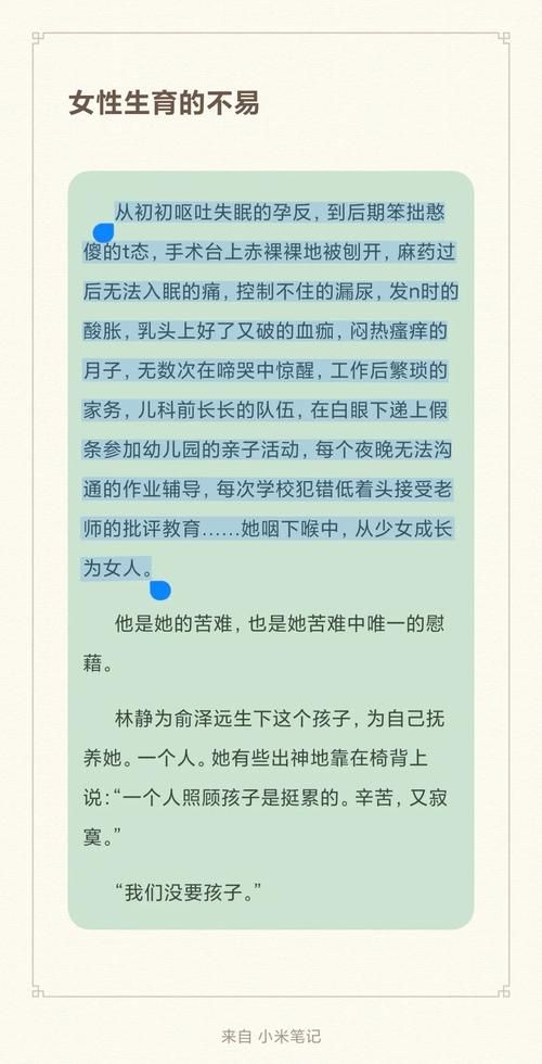 妻子的困境官方网站使用教程？资深用户手把手教学