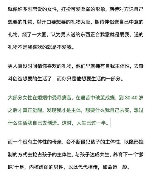 妻子的困境官方网站使用教程？资深用户手把手教学