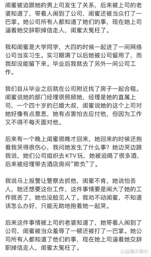 妻子的困境官网评价好？网友热评真实体验分享！
