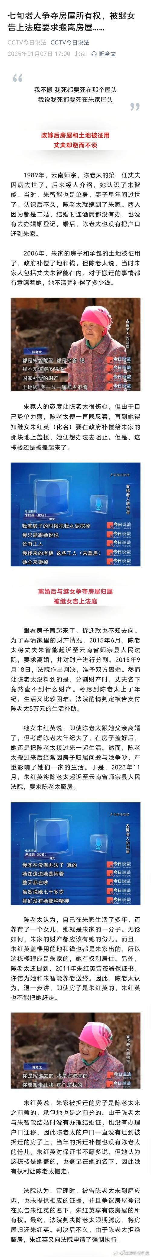 妻子的困境更新地址错误怎么办？常见问题解决技巧全揭秘！