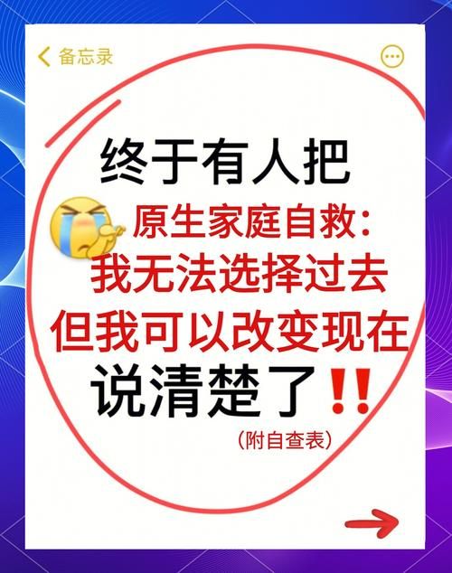 妻子的困境最新版本怎么提升评分？3个方法快速助你成功！