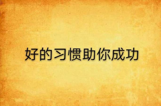 妻子的困境最新版本怎么提升评分？3个方法快速助你成功！