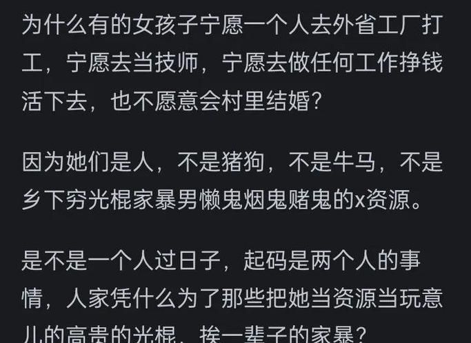 妻子的困境最新结局如何？主角命运走向大揭秘！