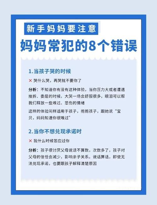 妻子的困境游戏介绍避坑方法？常见错误预防必看要点！
