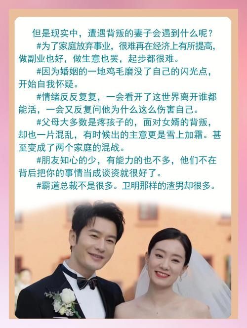 妻子的困境游戏介绍避坑方法？常见错误预防必看要点！