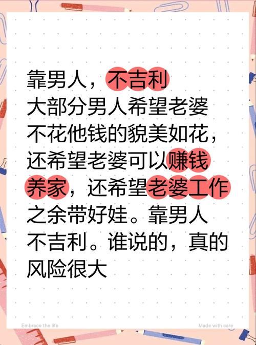 妻子的困境游戏官网玩得怎么样？真实玩家体验报告！