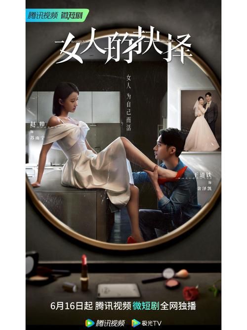妻子的困境版本大全如何选择？关键标准帮你做决定！