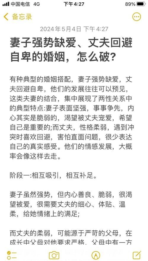 妻子的困境版本大全如何选择？关键标准帮你做决定！