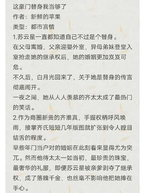 妻子的困境重温安卓有更新吗？新旧版本对比详解