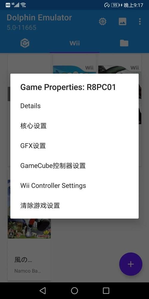 妻子的困境重温安卓有更新吗？新旧版本对比详解