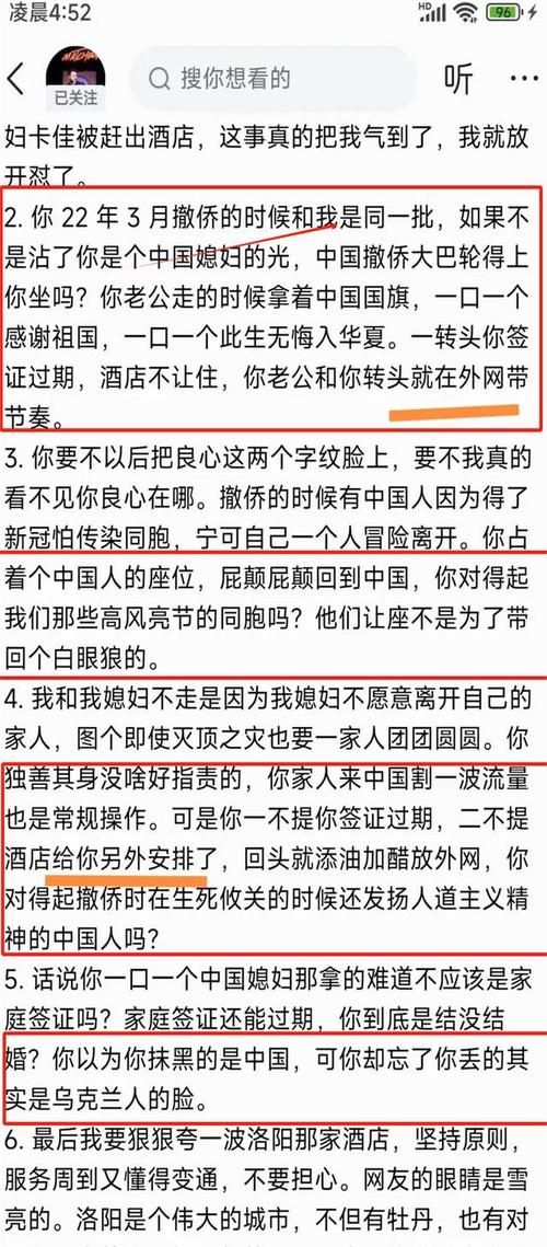 妻子的困境重温官方网站支持哪些功能？实用功能大揭秘