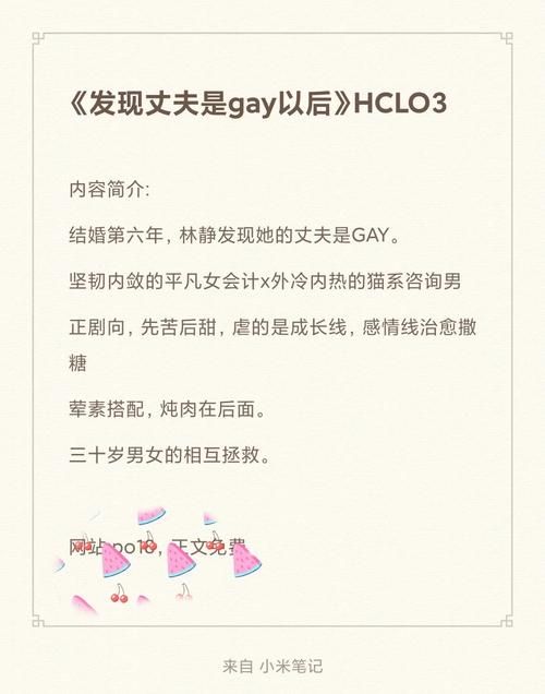妻子的困境重温官方网站支持哪些功能？实用功能大揭秘