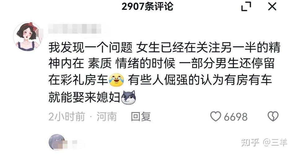 妻子的困境重温官网进不去怎么办？试试这个方法解决