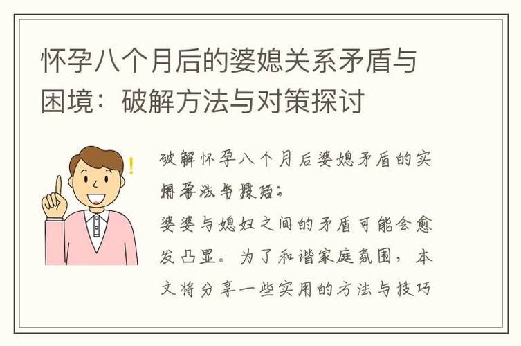 妻子的困境重温官网进不去怎么办？试试这个方法解决