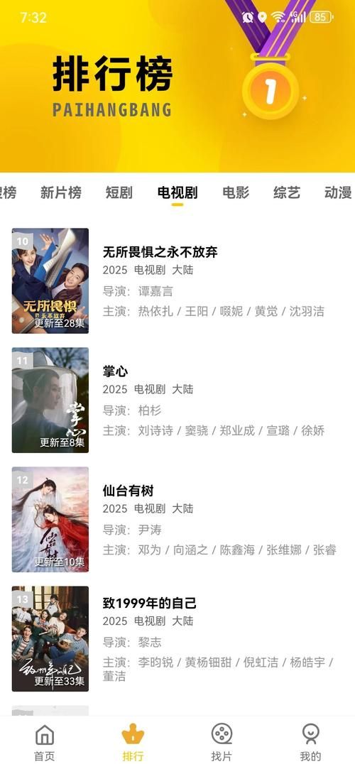 妻子的困境重温更新地址哪能看？追剧党收藏这方法！