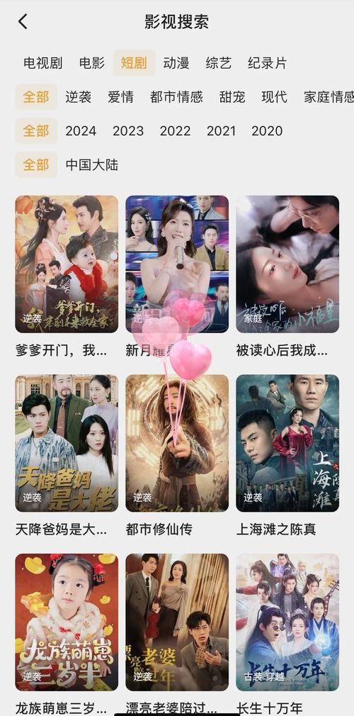 妻子的困境重温更新地址哪能看？追剧党收藏这方法！