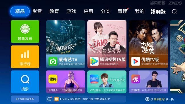 妻子的困境重温更新地址哪能看？追剧党收藏这方法！