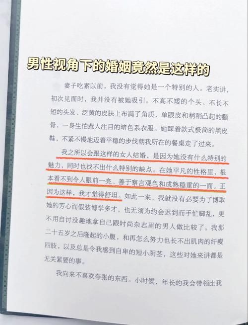 妻子的困境重温最新实践指南？(一步步教学轻松上手)