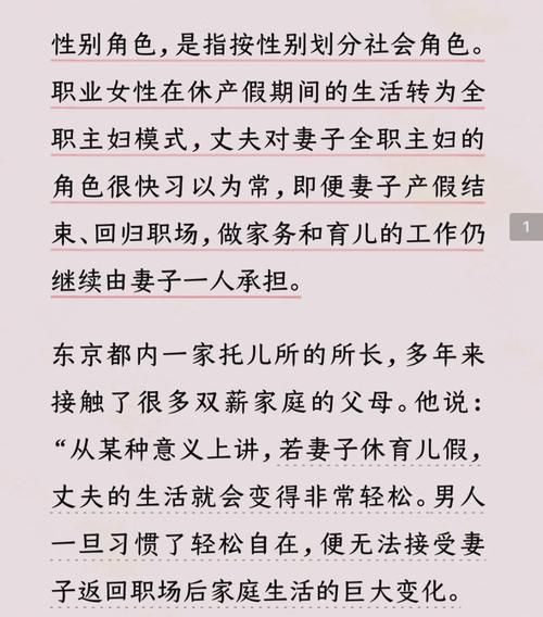妻子的困境重温最新实践指南？(一步步教学轻松上手)