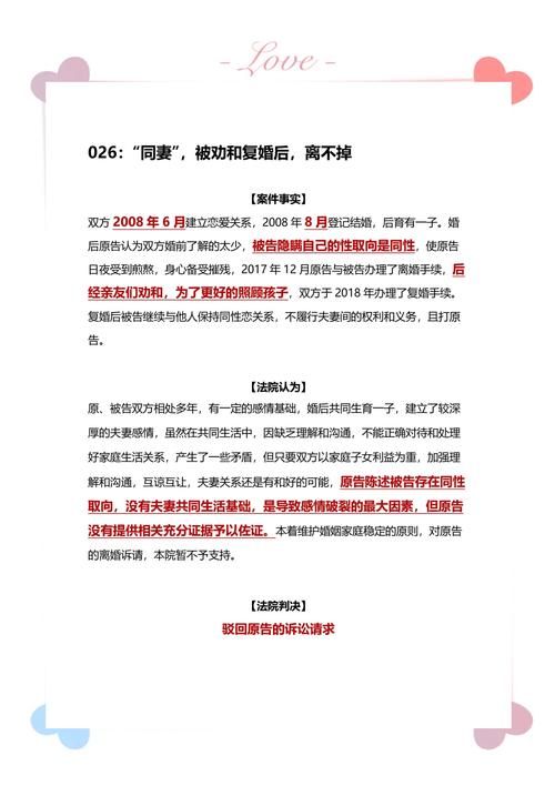 妻子的困境重温最新版本设置方法？超简单操作指南！