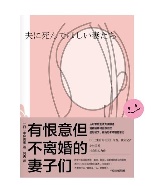 妻子的困境重温最新版本设置方法？超简单操作指南！