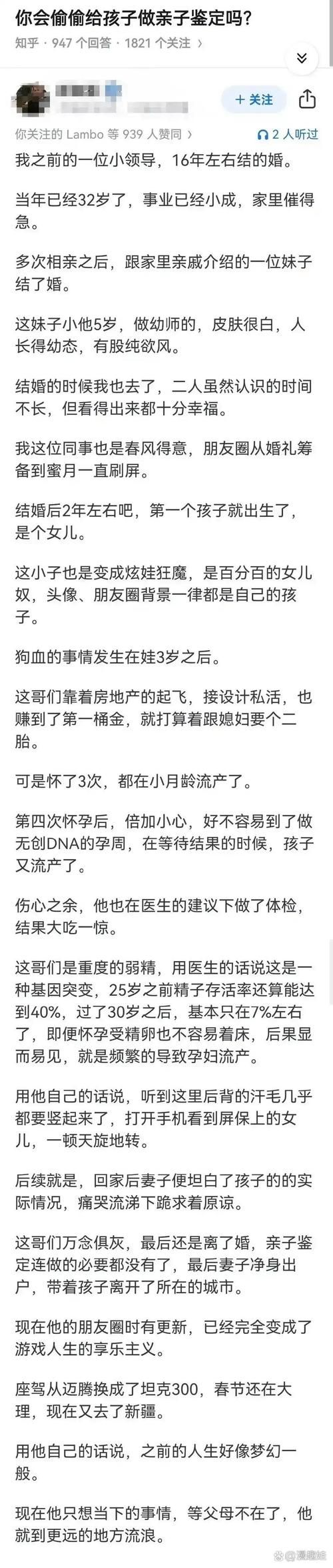 妻子的困境重温杨过游戏为何上头？三大原因深度揭秘！