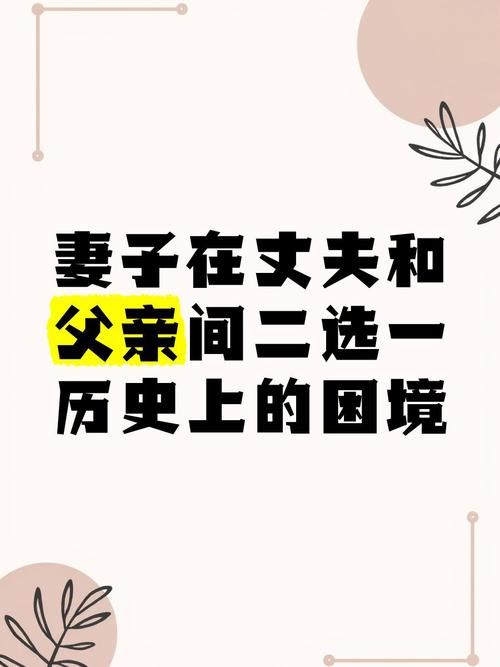 妻子的困境重温游戏官网怎么通关(手把手教你重温全流程)