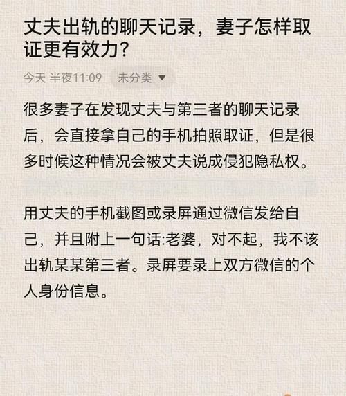 妻子的困境重温游戏官网怎么通关(手把手教你重温全流程)