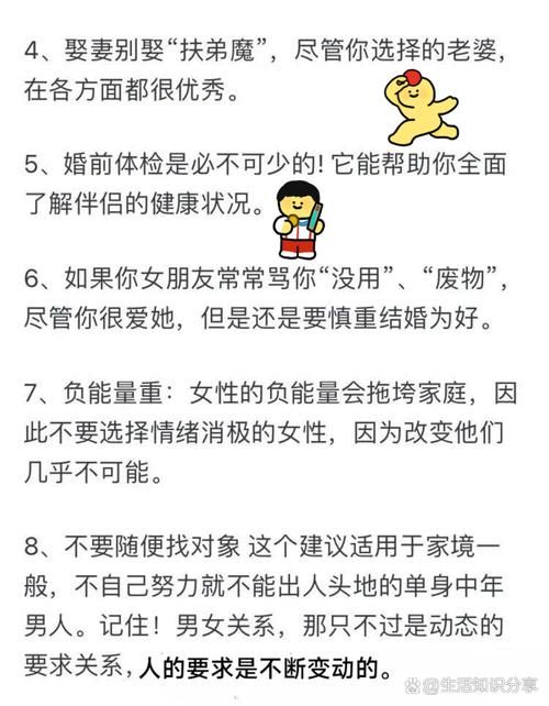 妻子的困境重温版本大全重温技巧？老粉分享实用方法！
