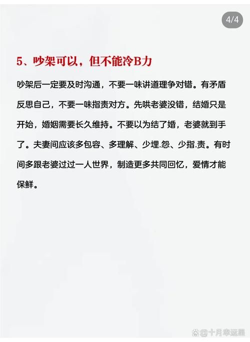 妻子的困境重温版本大全重温技巧？老粉分享实用方法！