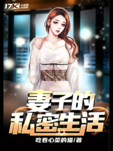 妻子的生活V0.65官网更新内容？(V0.65新功能一览！)