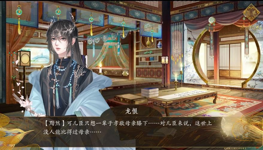 妻子的生活v065杨过攻略：如何触发特殊结局剧情