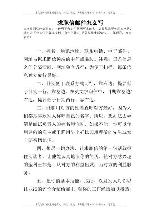 妻子的电话下载地址怎么用？新手入门操作快速掌握！