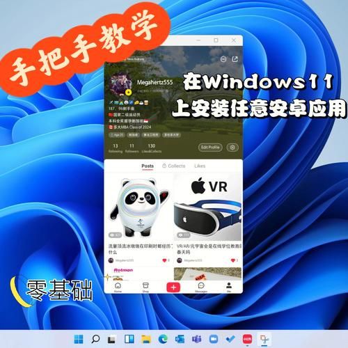妻子的电话安卓怎么安装？手把手教你下载设置教程