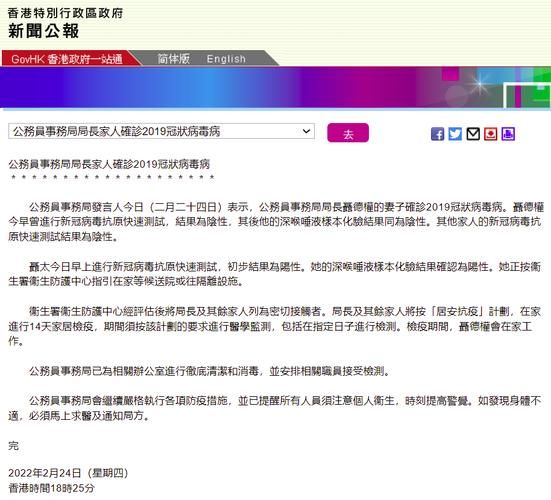 妻子的电话官方下载哪里最靠谱？(避免病毒平台推荐)