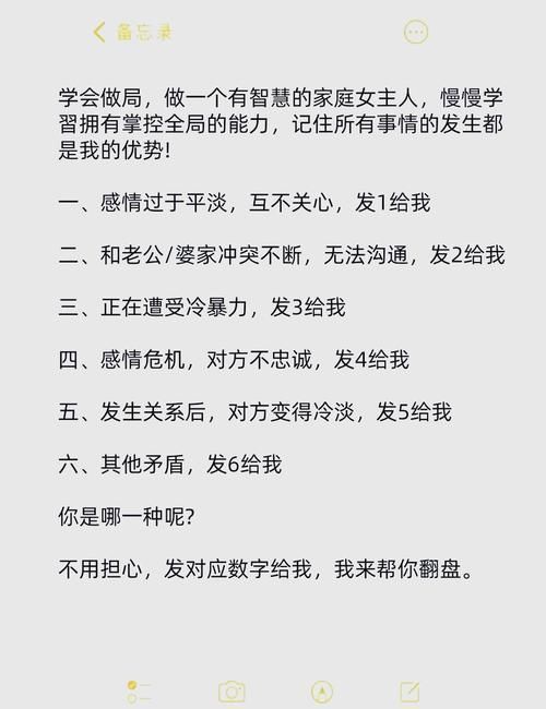 妻子的电话官网好用不？(用户实测经验优缺点避坑指南！)