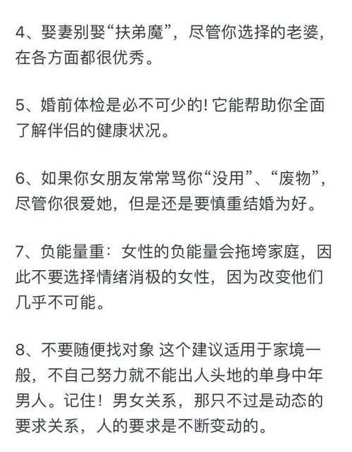 妻子的电话官网好用不？(用户实测经验优缺点避坑指南！)