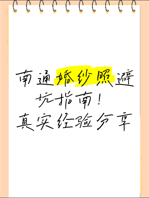 妻子的电话官网好用不？(用户实测经验优缺点避坑指南！)