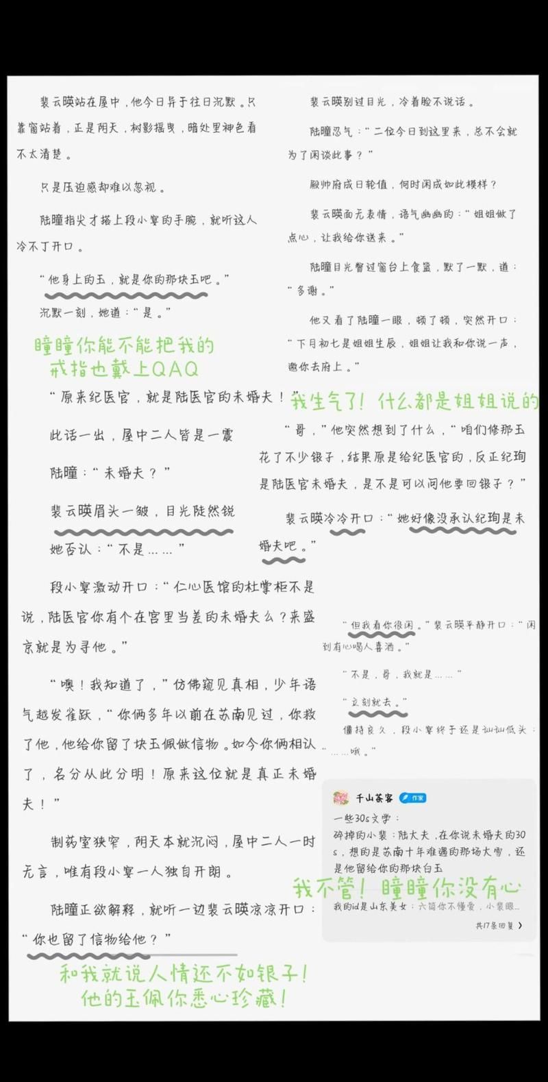 妻子的电话官网安全吗？教你如何辨别官方正版！