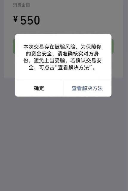 妻子的电话更新地址注意事项？安全设置避免风险！