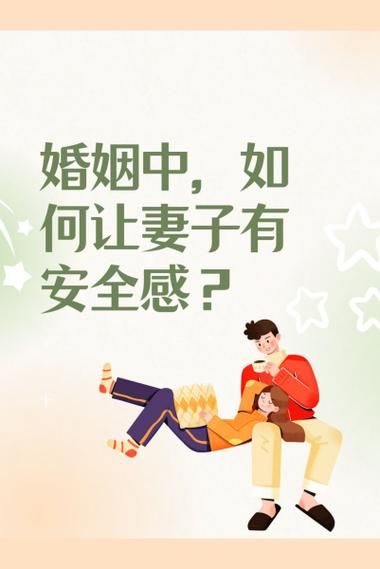 妻子的电话更新地址注意事项？安全设置避免风险！