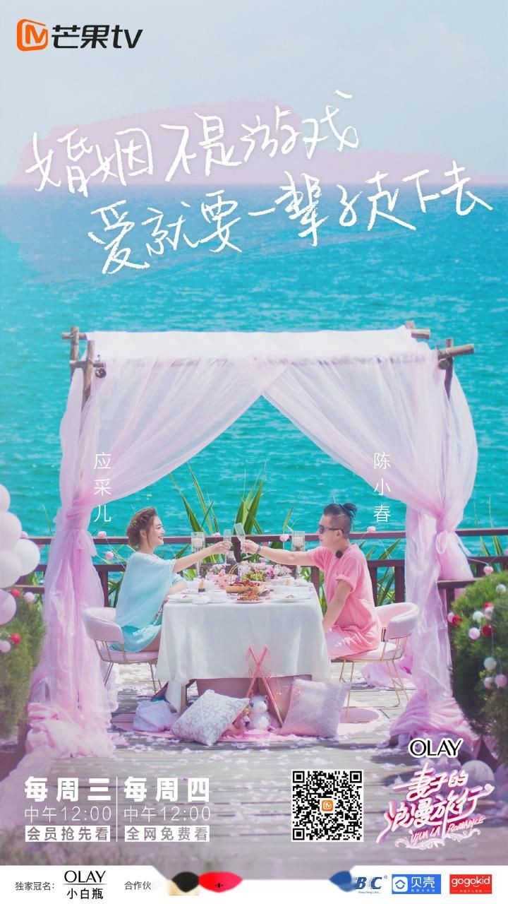 妻子的电话最新有什么内容？今年更新部分抢先看！
