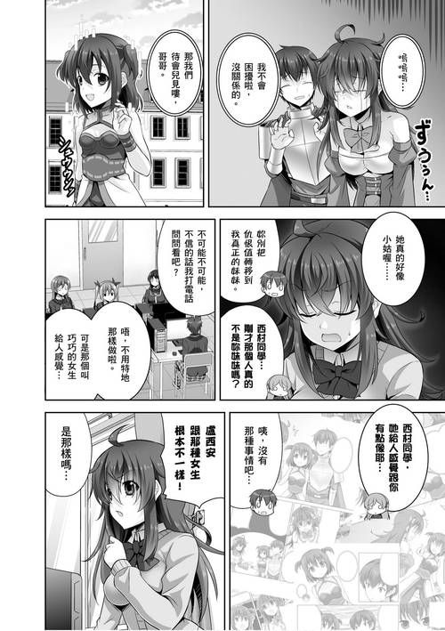 妻子的电话汉化版下载教程分享(新手也能快速上手)