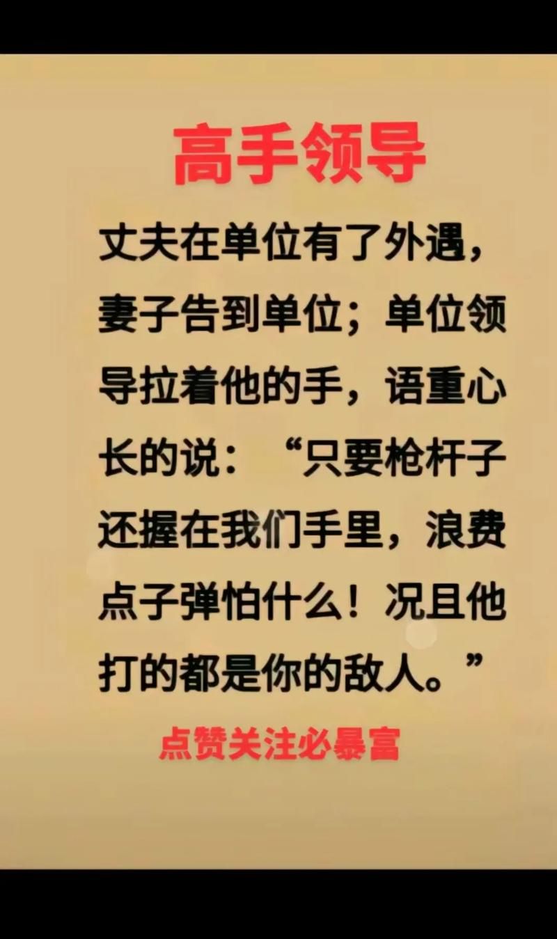 妻子的电话汉化版最新更新内容通关攻略？(高手秘籍推荐收藏)