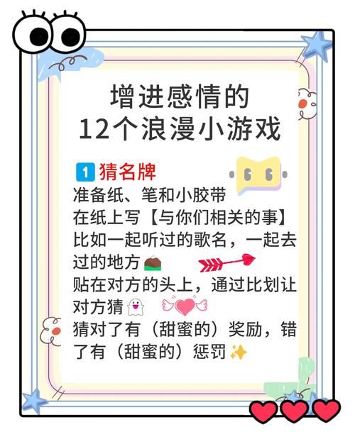 妻子的电话游戏下载有啥趣？夫妻互动新玩法！