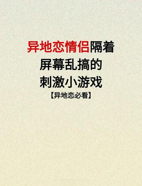 妻子的电话游戏下载有啥趣？夫妻互动新玩法！