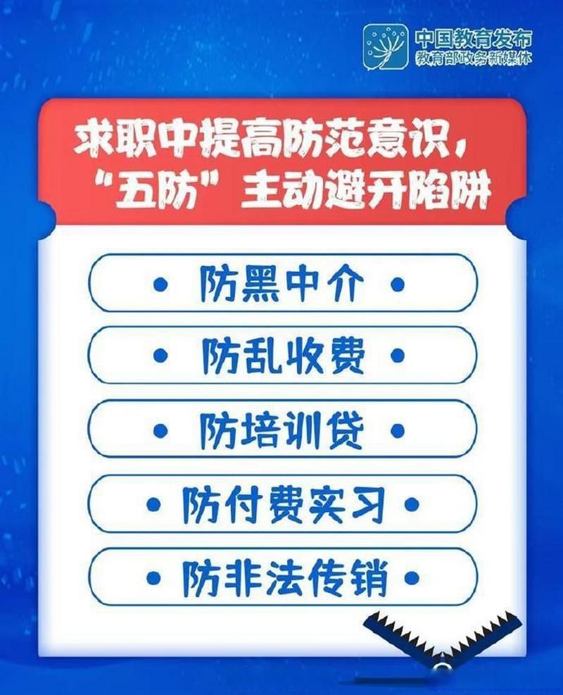 姐妹花下载安卓版安全吗？避坑指南看这里