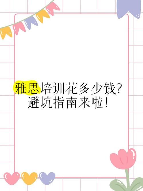 姐妹花下载安卓版安全吗？避坑指南看这里