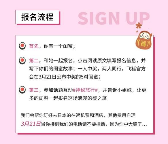 姐妹花官网有啥福利？5大优惠活动抢先看！