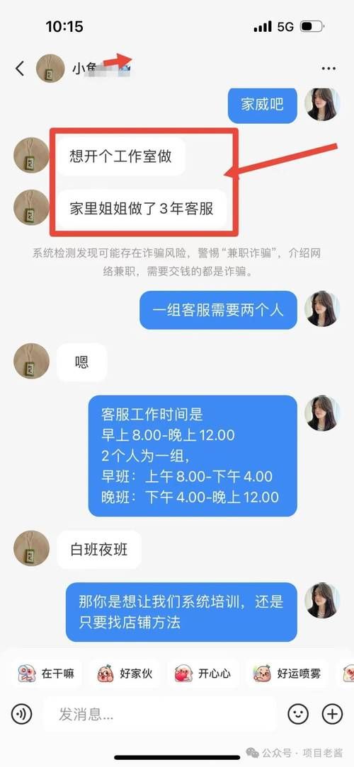 姐妹花游戏官网客服在哪找？(问题解答快速响应)